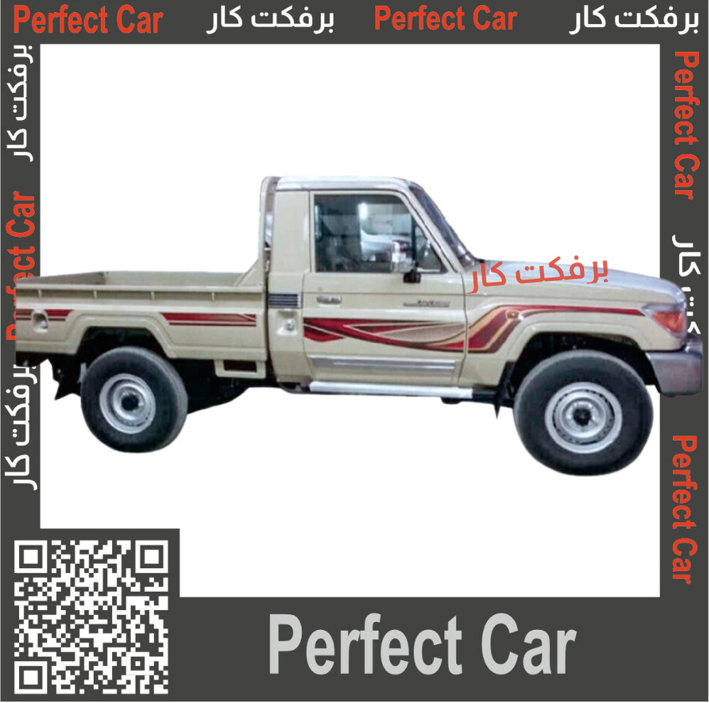 خط تويوتا شاص لاندكروزر 2016 دفعة أولى
