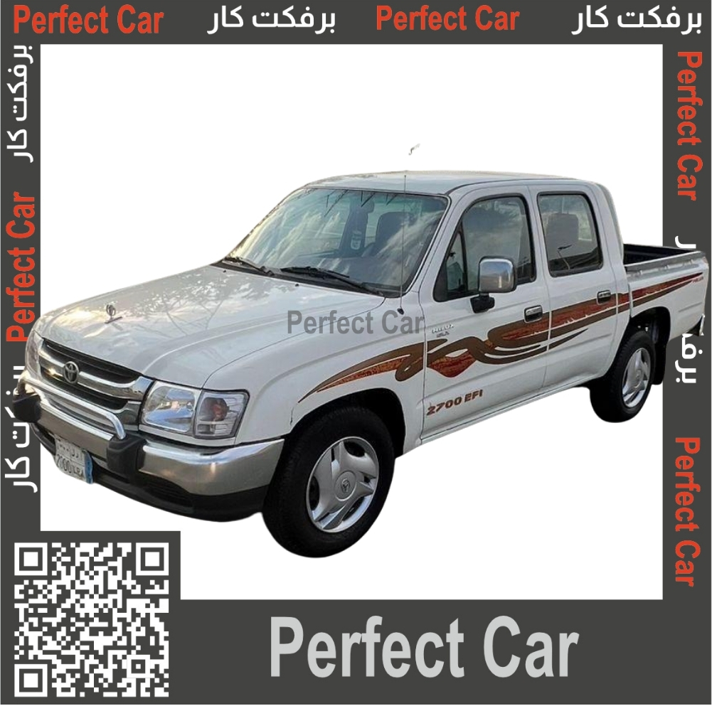 خط هايلكس 2003 سعودي