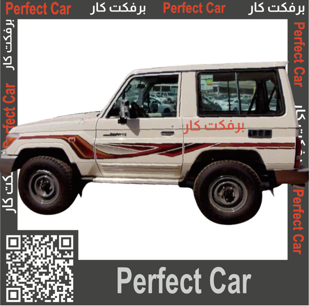 خط ربع شاص تويوتا 2016 دفعة أولى