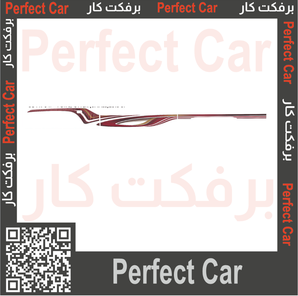 خط ربع شاص تويوتا 2013 بريمي