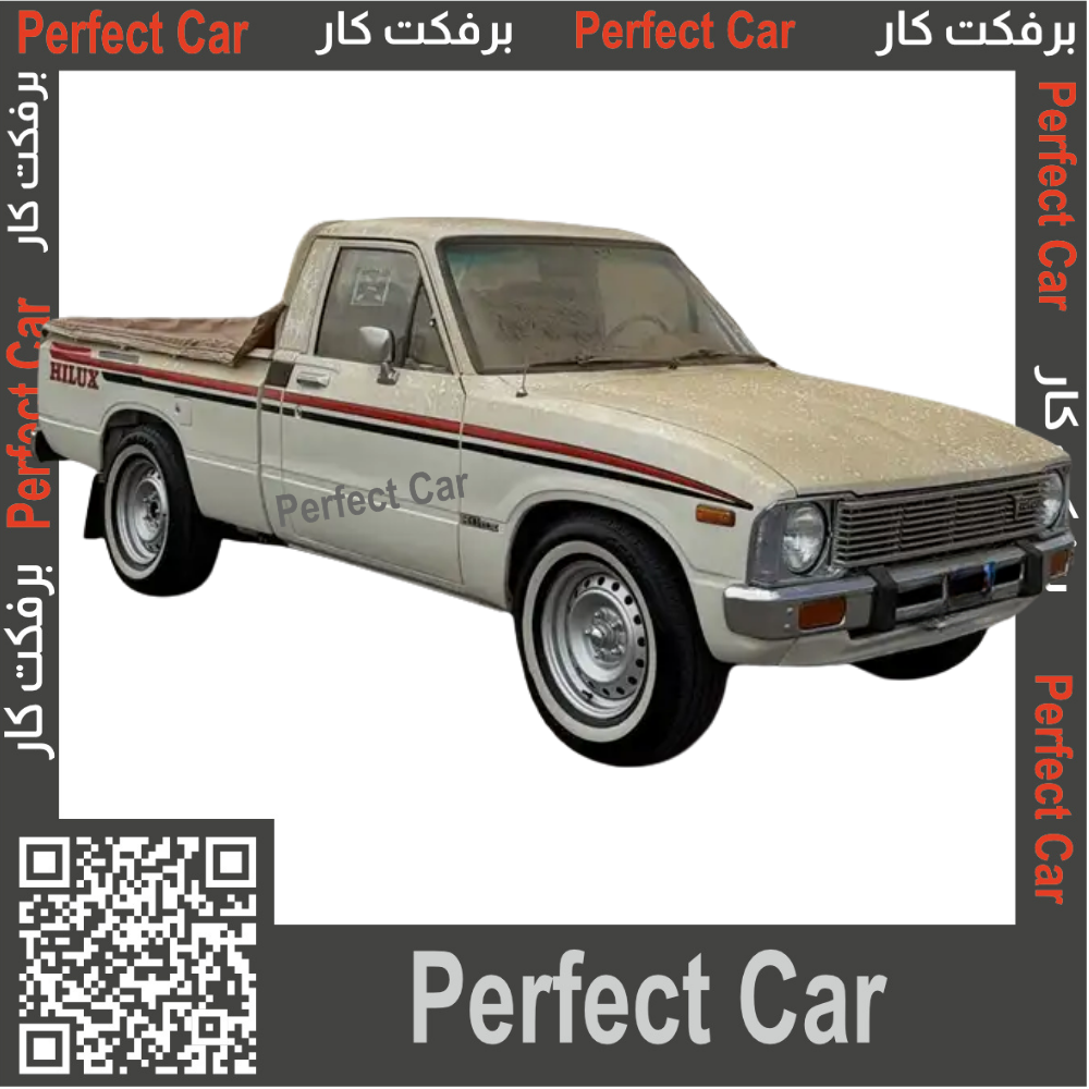 خط-هايلكس-1981-غماره-غمارتين
