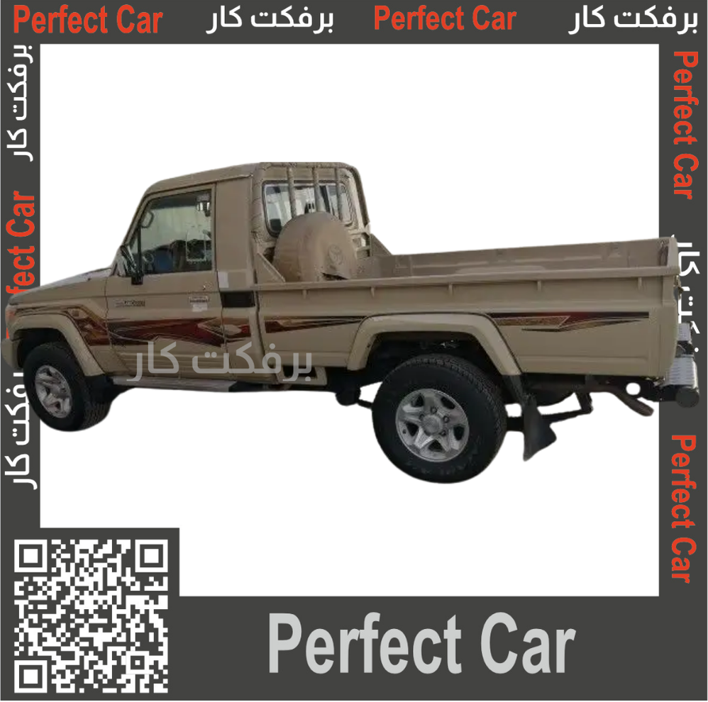 خط تويوتا شاص لاندكروزر 2018 سعودي