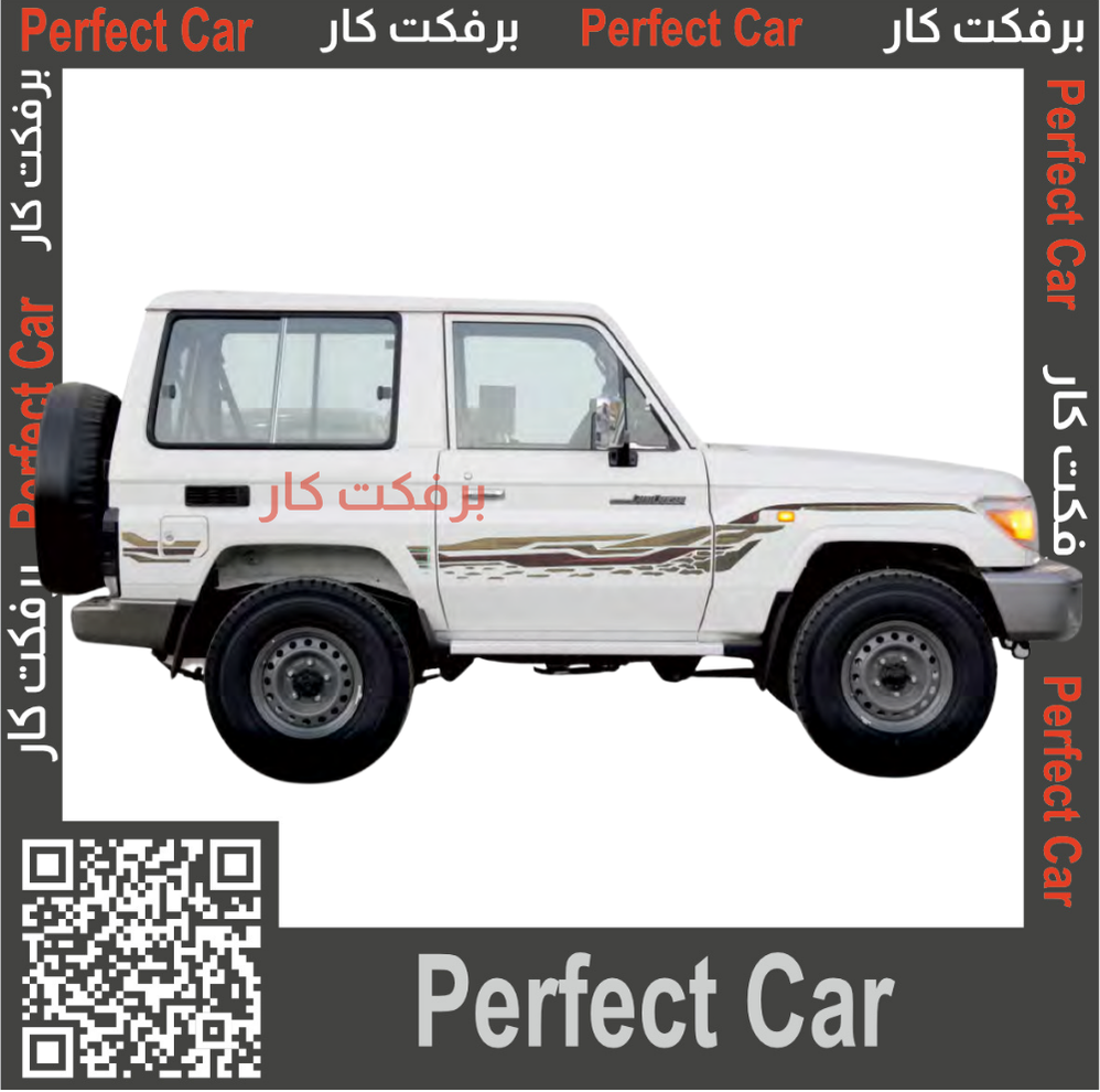 خط ربع شاص تويوتا 2024 سعودي