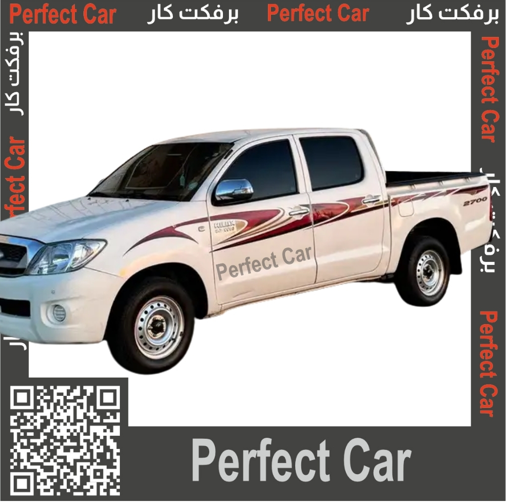 خط هايلكس بريمي 2012