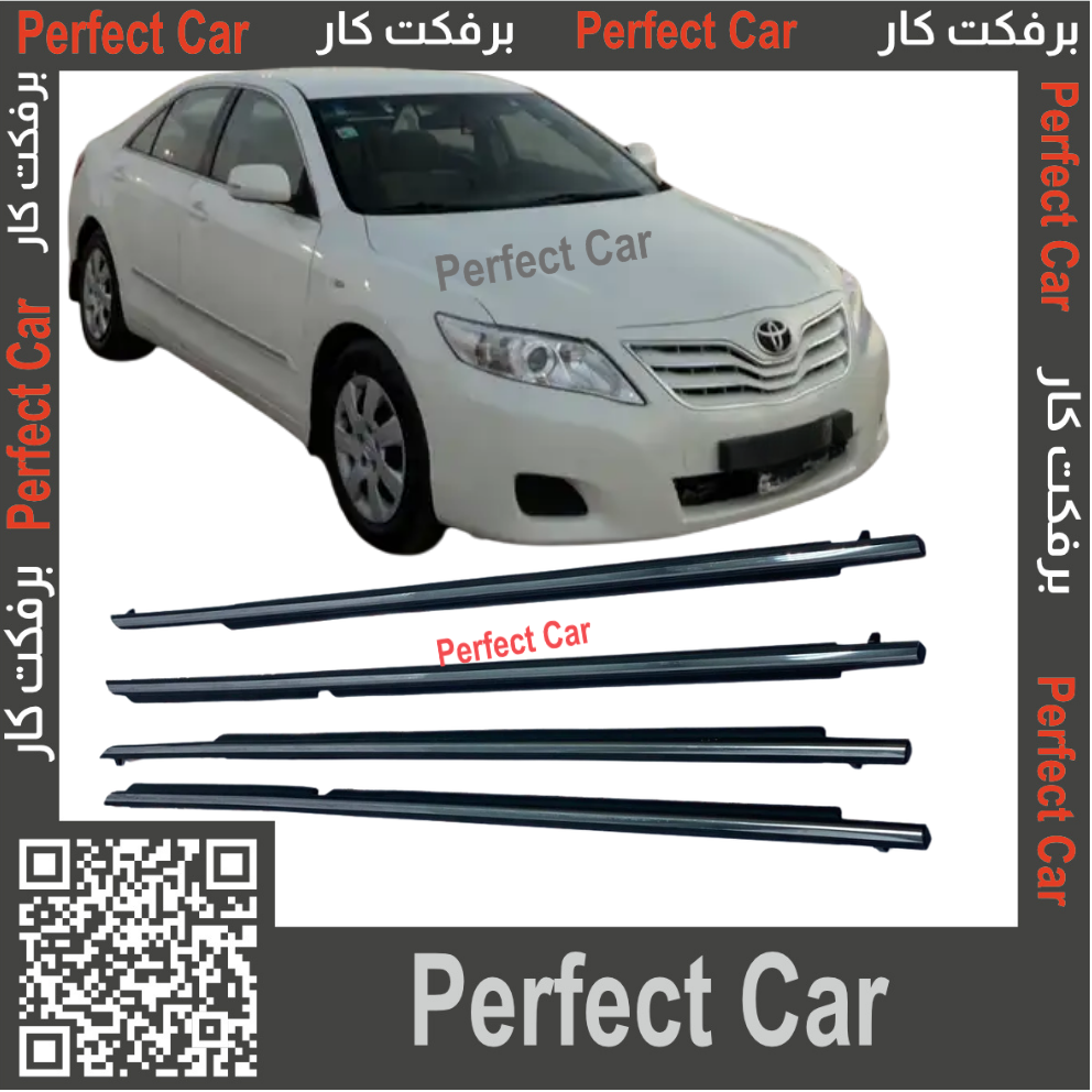 مساطر-قزاز-كامري-2007-2011