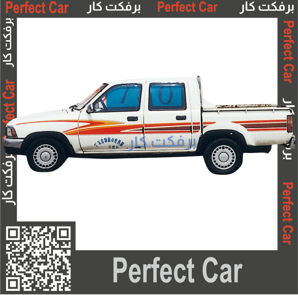 خط هايلكس 1992 