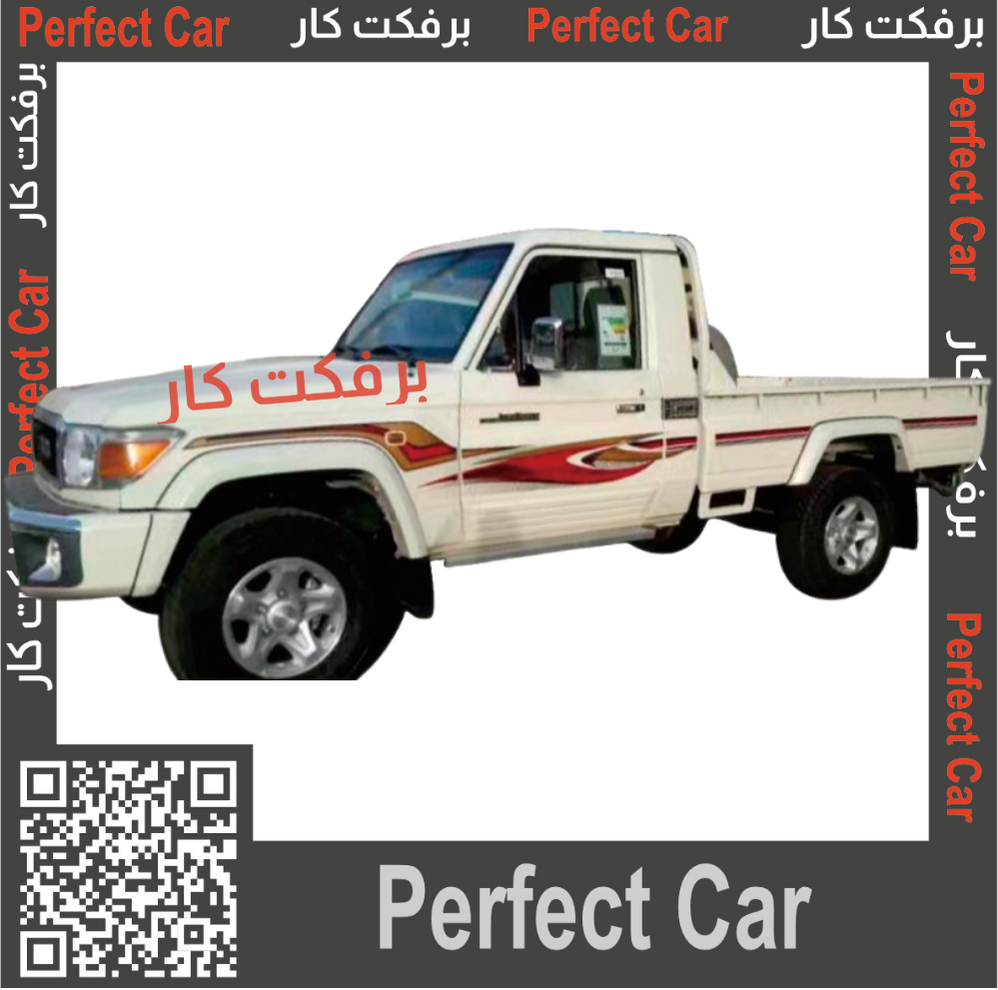 خط تويوتا شاص لاندكروزر 2017 فطيمي