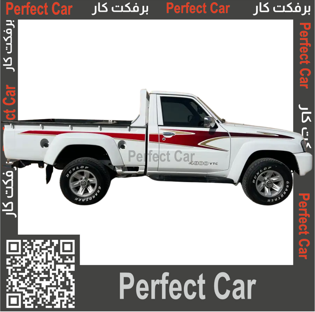 خط شاص باترول 2016