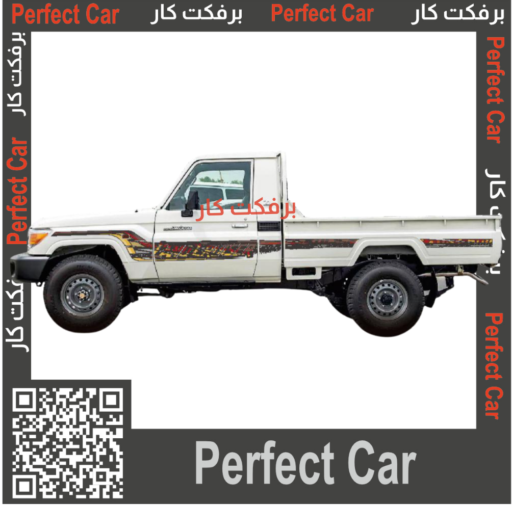 خط تويوتا شاص لاندكروزر 2023 بريمي