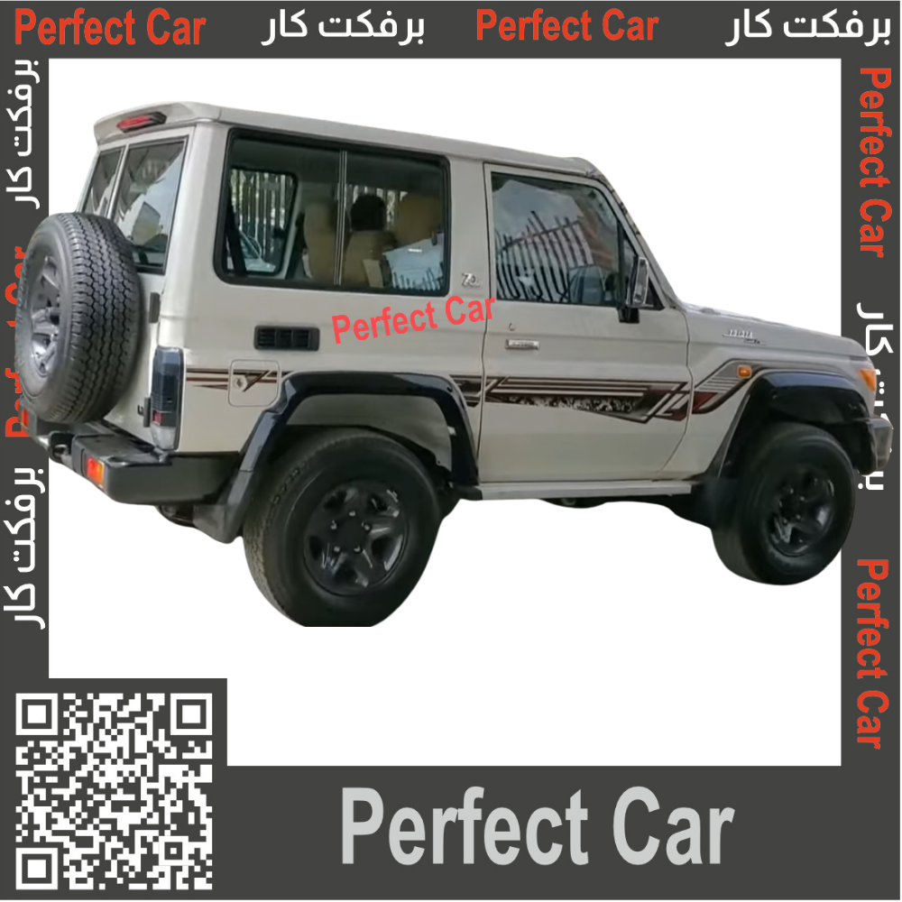 ربع شاص 2022 70 عام