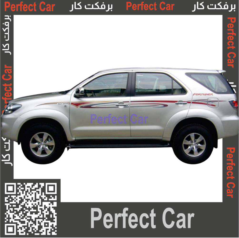 خط فورشنر 2011