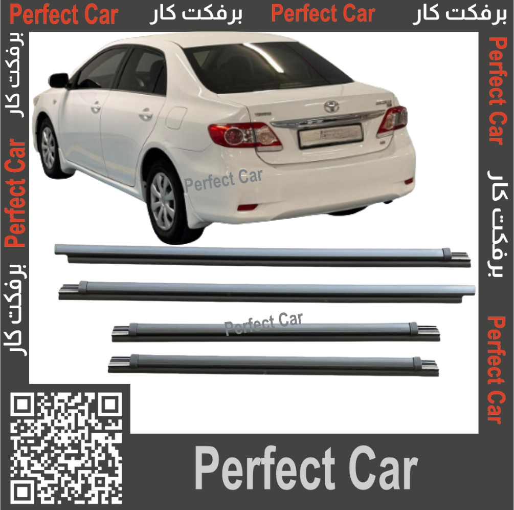 مساطر-قزاز- كورولا 2008-2013-نيكل-كروم