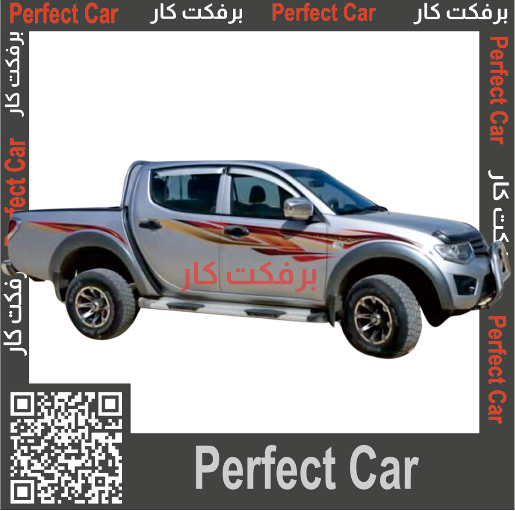 خط ميتسوبيشي L200 غمارتين  2015