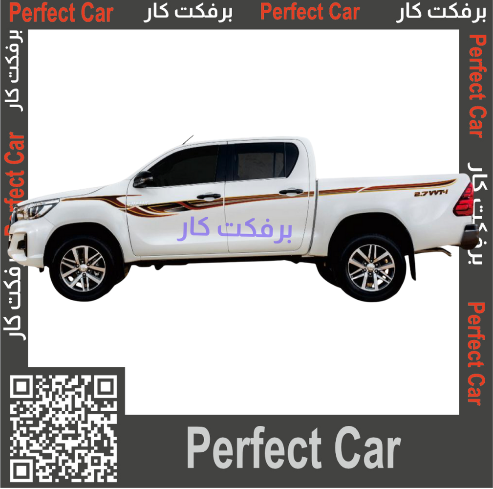خط هايلكس 2019 بريمي