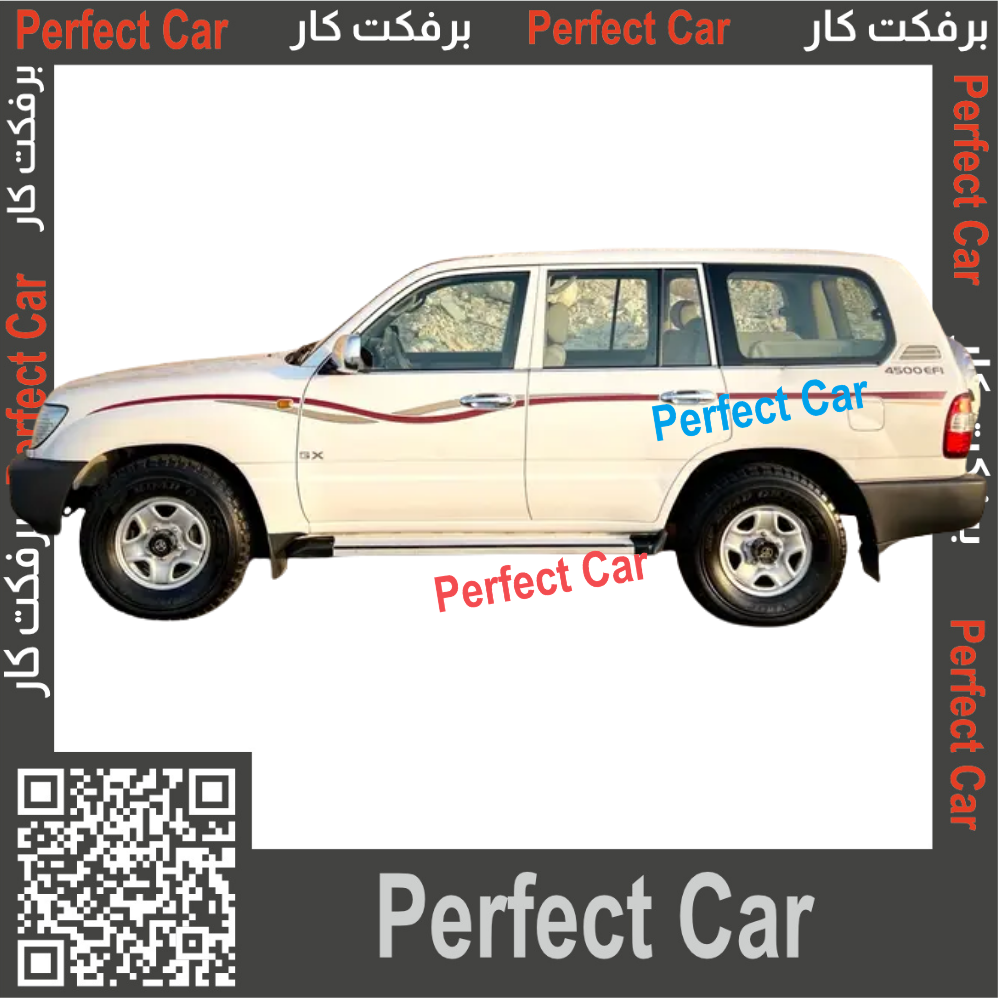 لاند كروز 2007 GX