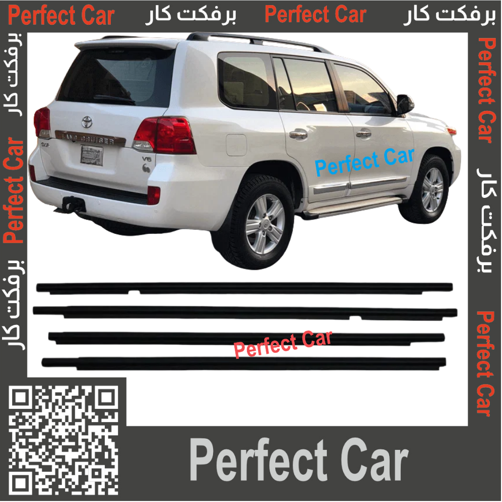 مساطر-قزاز-لاند-2008-2015