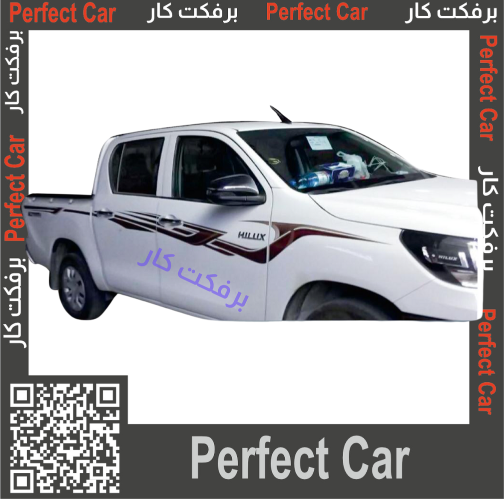 خط هايلكس 2018 بريمي 