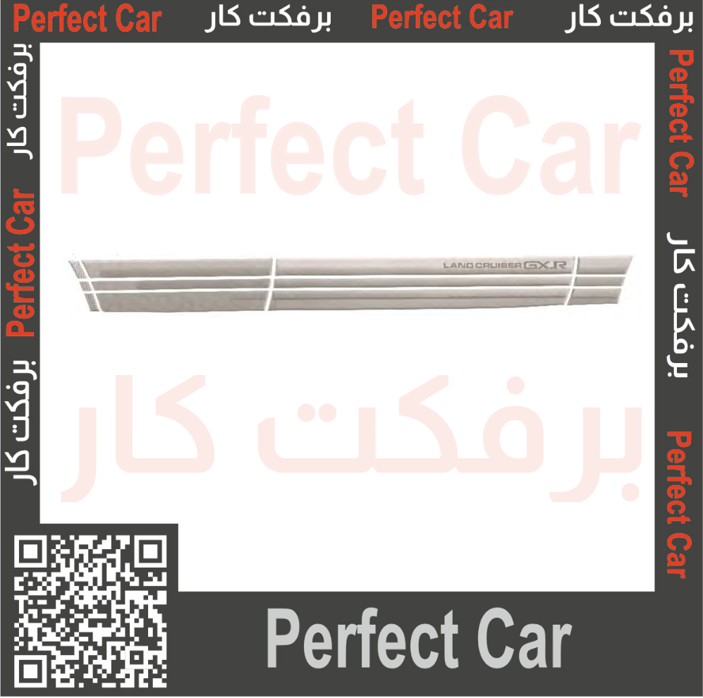 خط تحت لاند كروزر GXR2007-063A