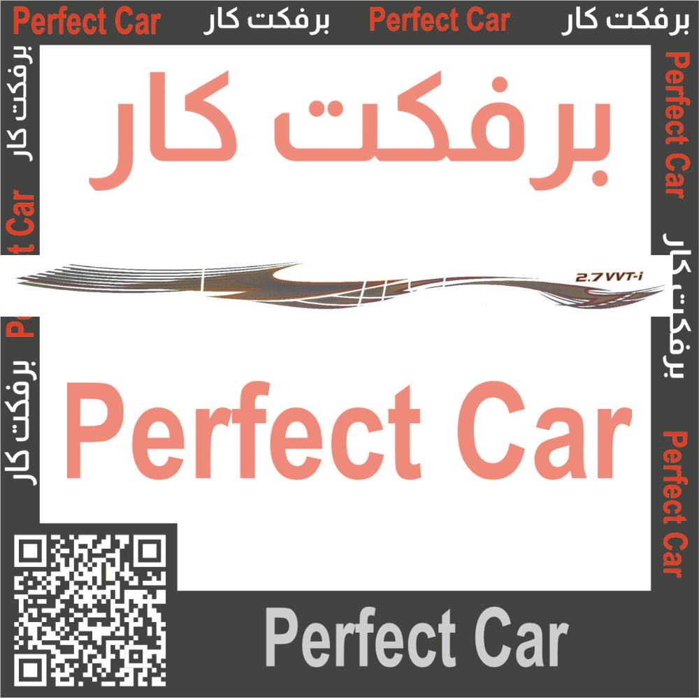 خط هايلكس 2011 قطري 