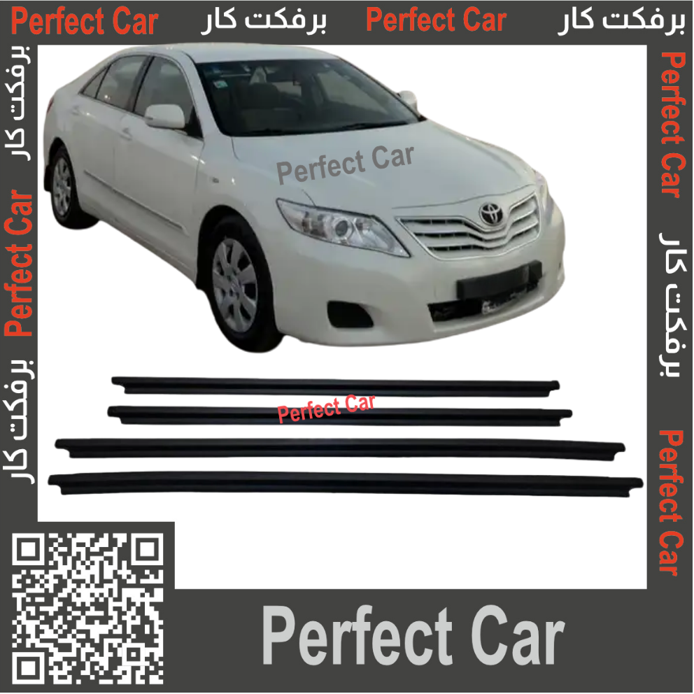 مساطر-قزاز-كامري-2007-2011