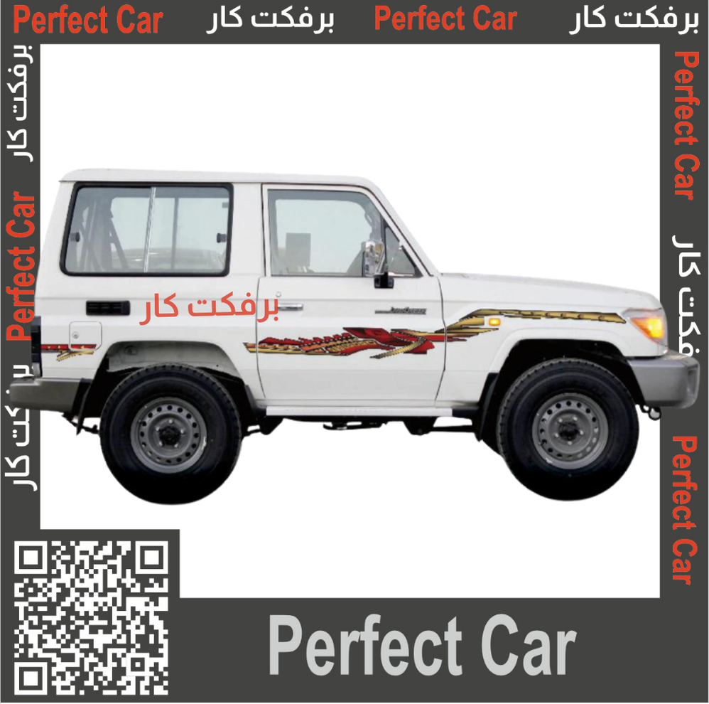 خط ربع شاص تويوتا 2023 سعودي