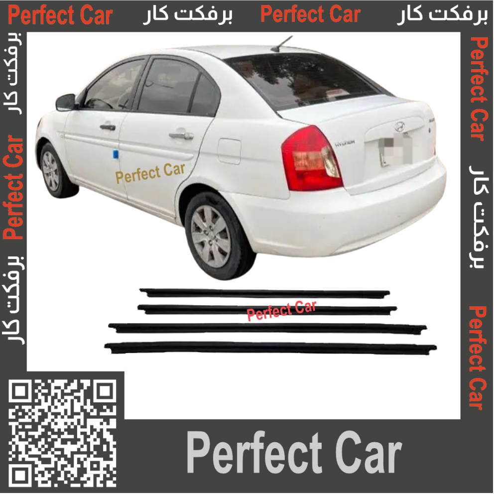 مساطر قزاز اكسنت2006-2011