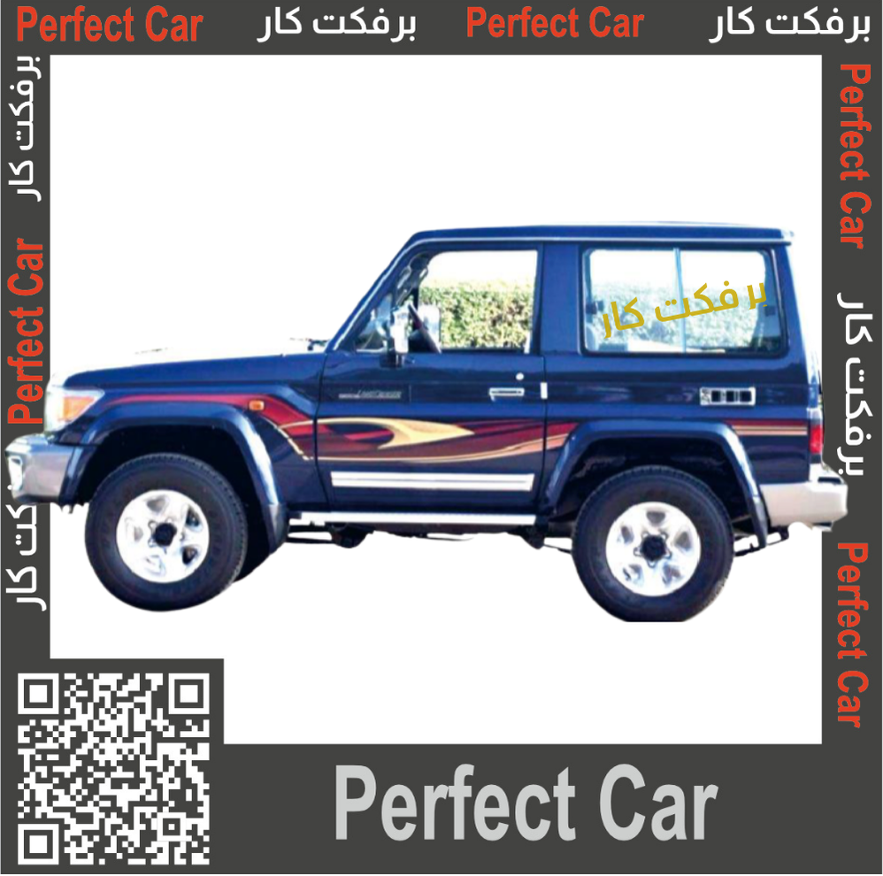 خط ربع شاص تويوتا 2018 بريمي