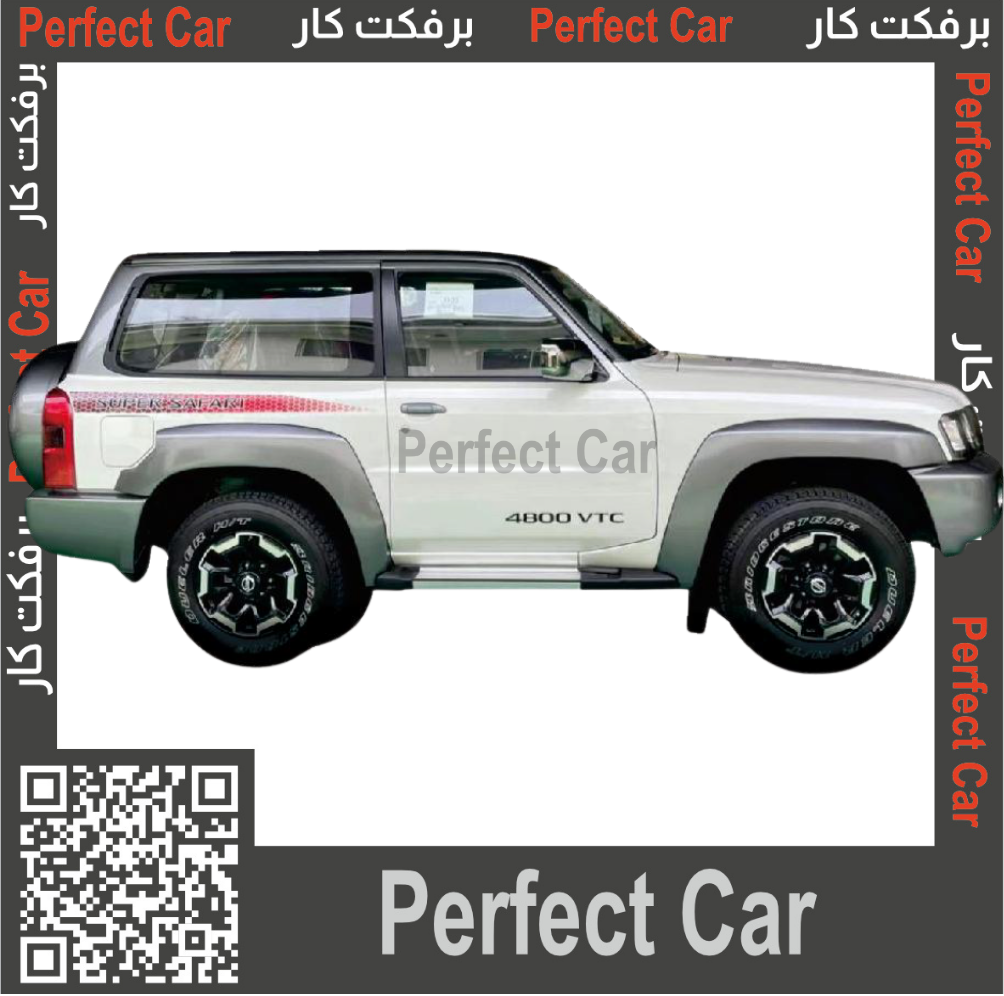 خط جيب باترول سفاري 2023 (ربع)