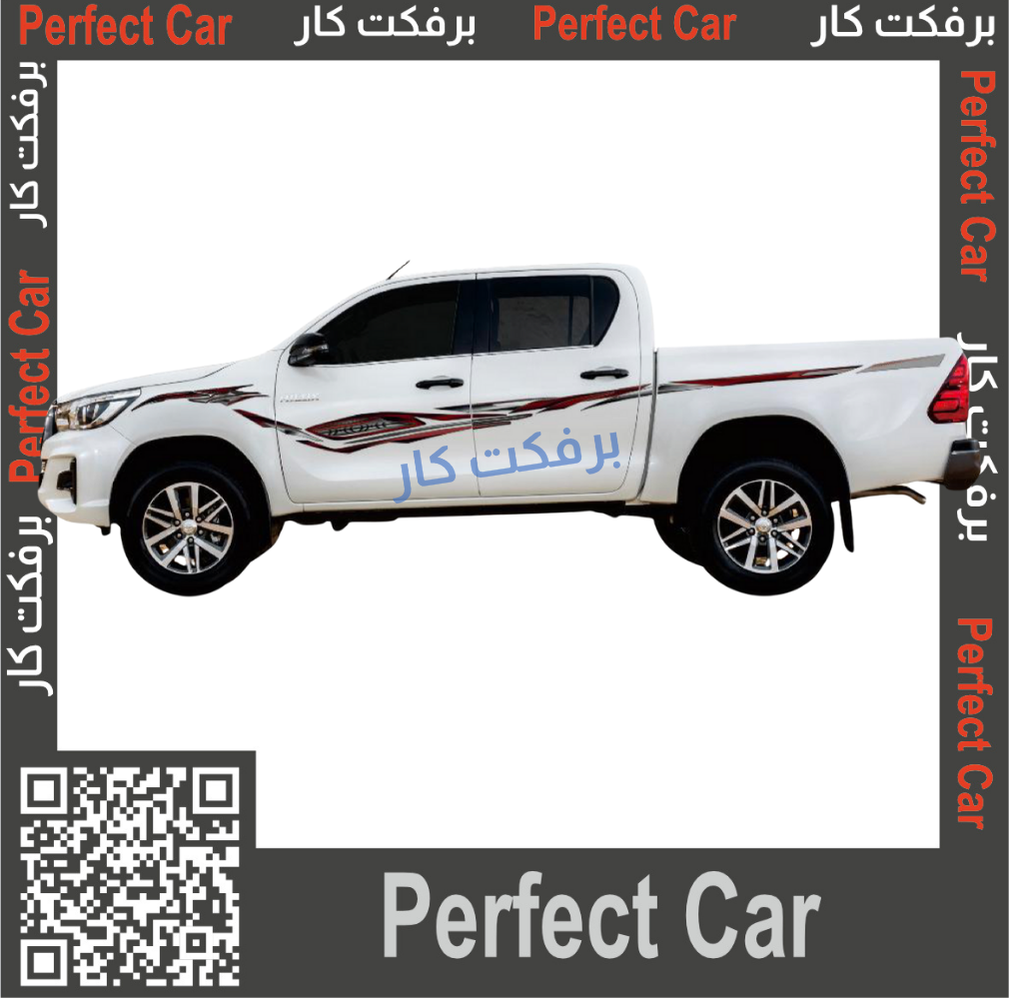 خط هايلكس 2020 سعودي