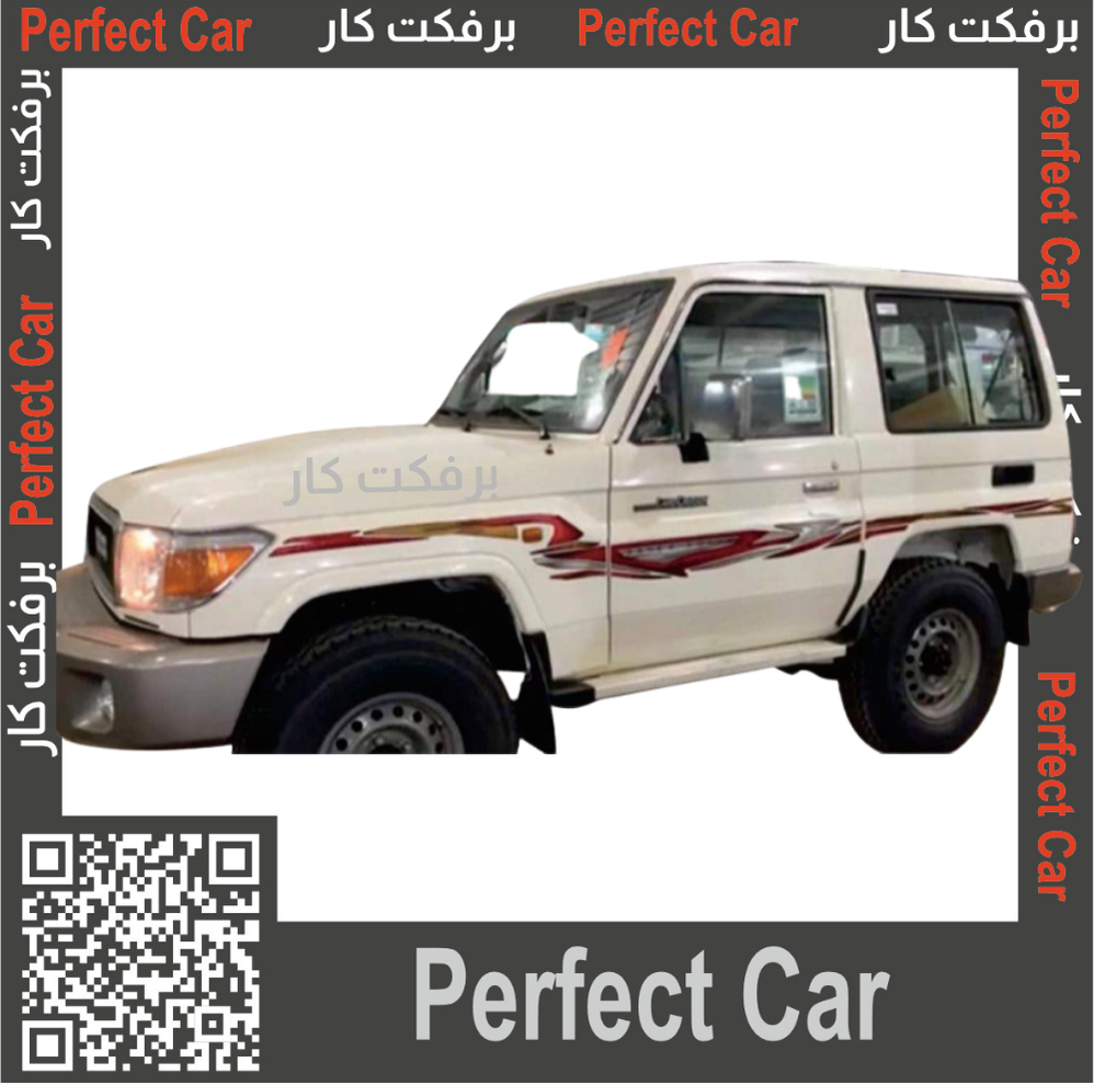خط ربع شاص تويوتا 2020 سعودي