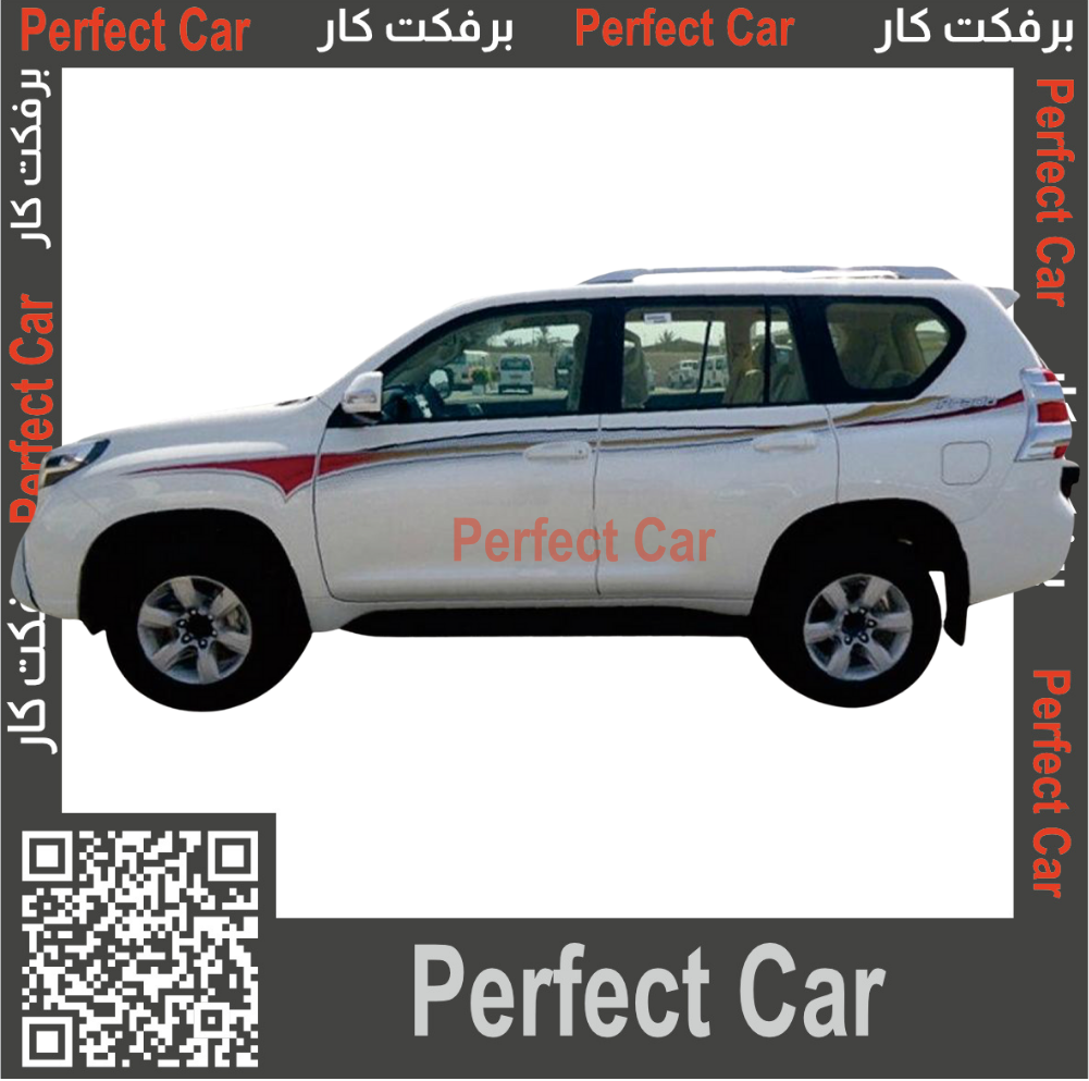 خط برادو 2015