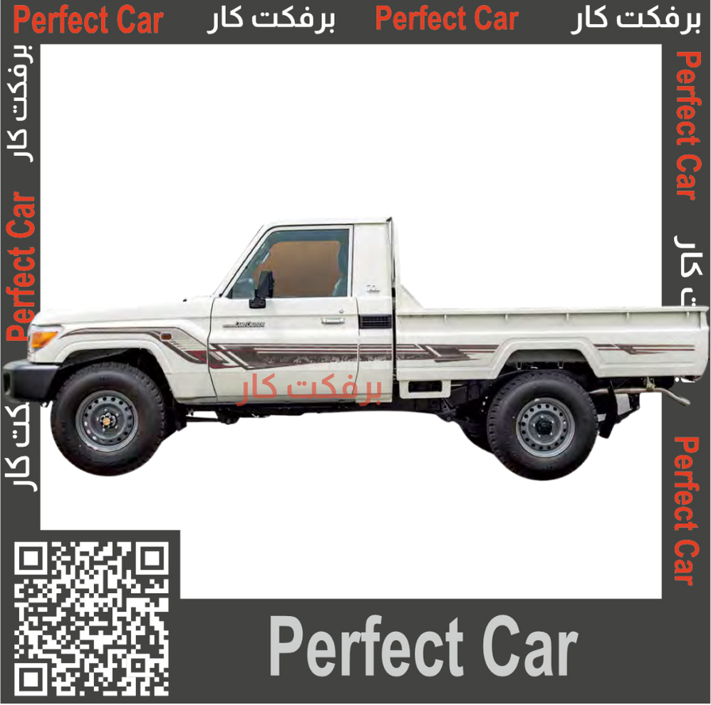 خط تويوتا شاص لاندكروزر 2022 70 عام