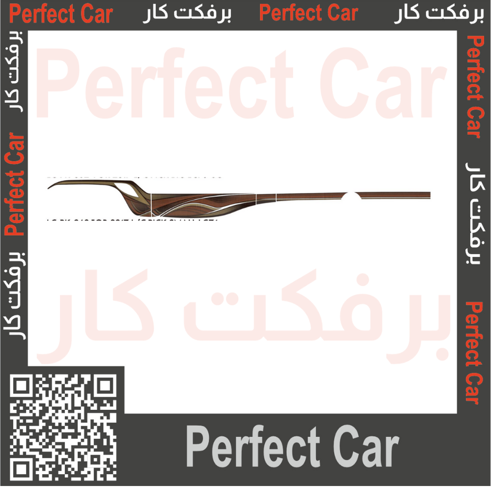 خط تويوتا شاص لاندكروزر 2017 بريمي