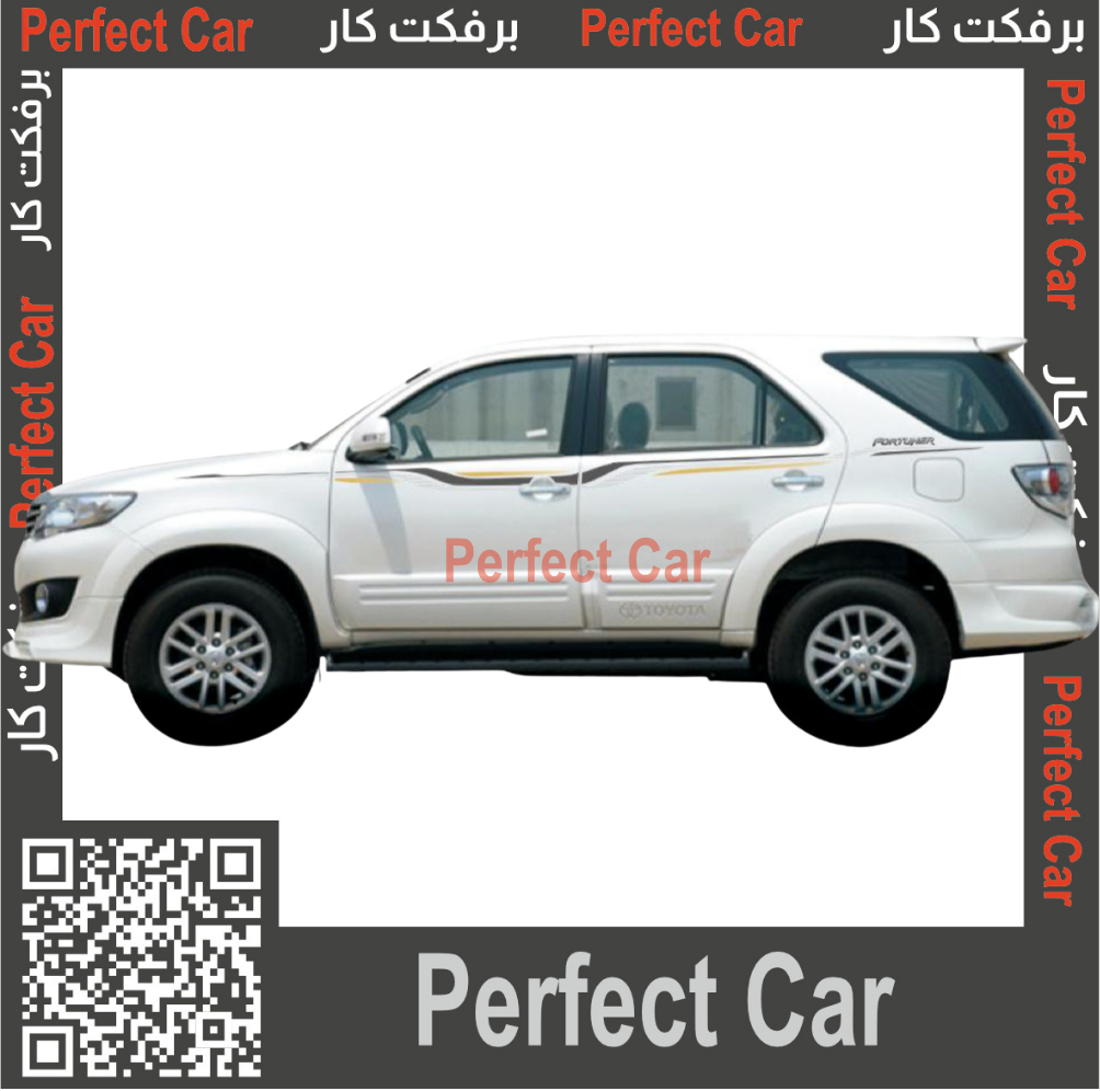 خط فورشنر 2014