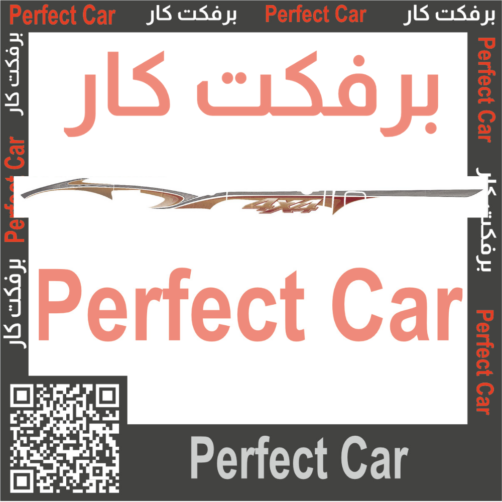 خط هايلكس 2013 بريمي  دبل