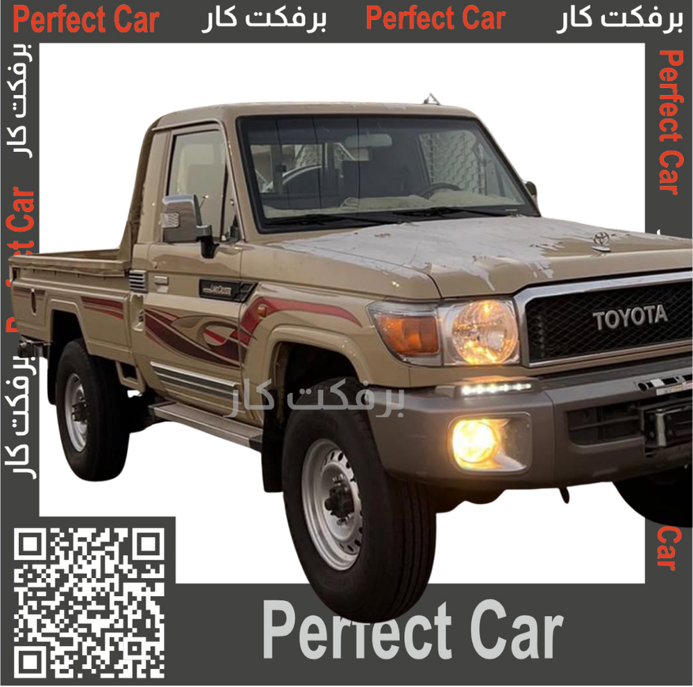 خط تويوتا شاص لاندكروزر 2018 بريمي