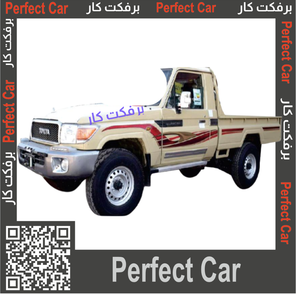 خط تويوتا شاص لاندكروزر 2018 بريمي