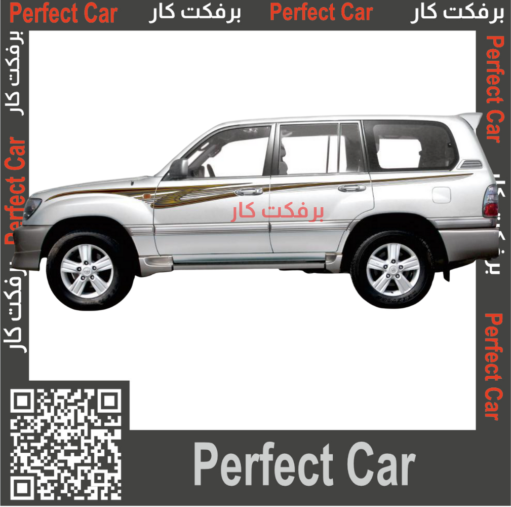 خط لاند كروزر في اكس ار  VXR 2007  وكالة هندي