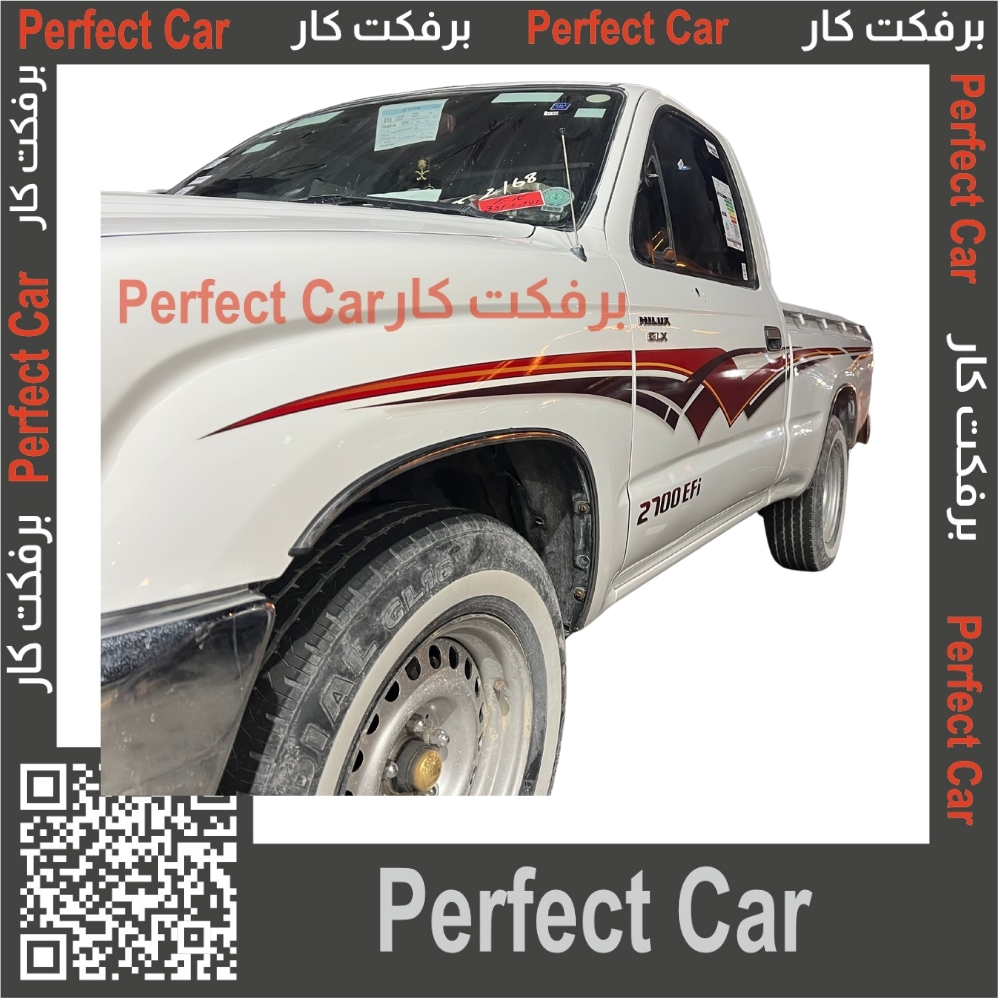 خط هايلكس 2005 غماره سعودي