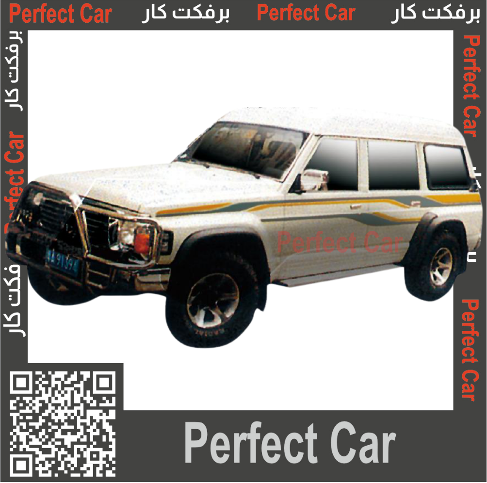 خط جيب باترول سفاري 1995 بابين (ربع)