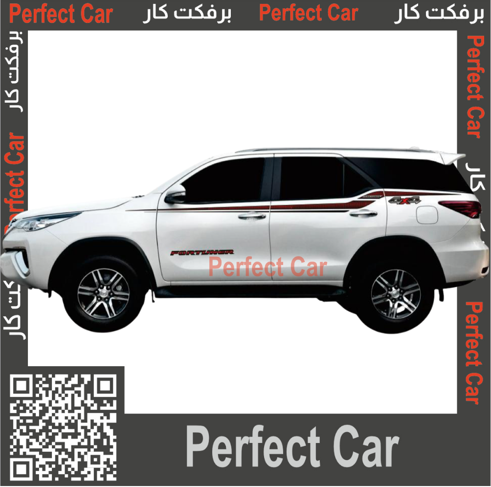 خط فورشنر 2019
