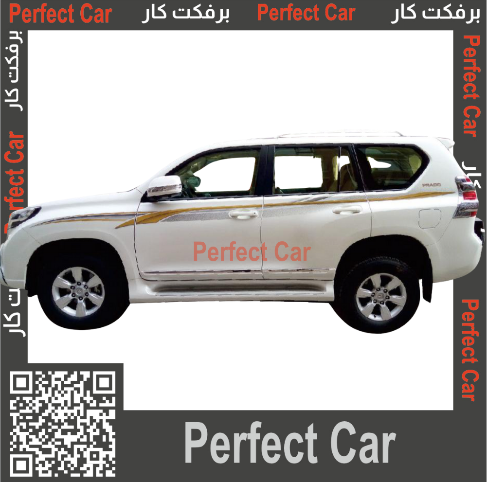 خط برادو 2014