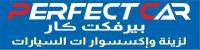 مندوب المتجر