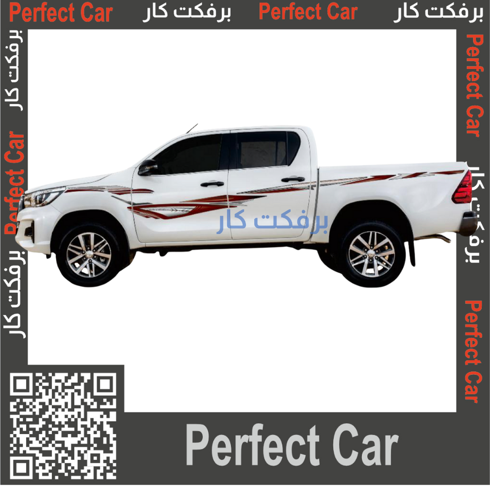 خط هايلكس 2019 سعودي
