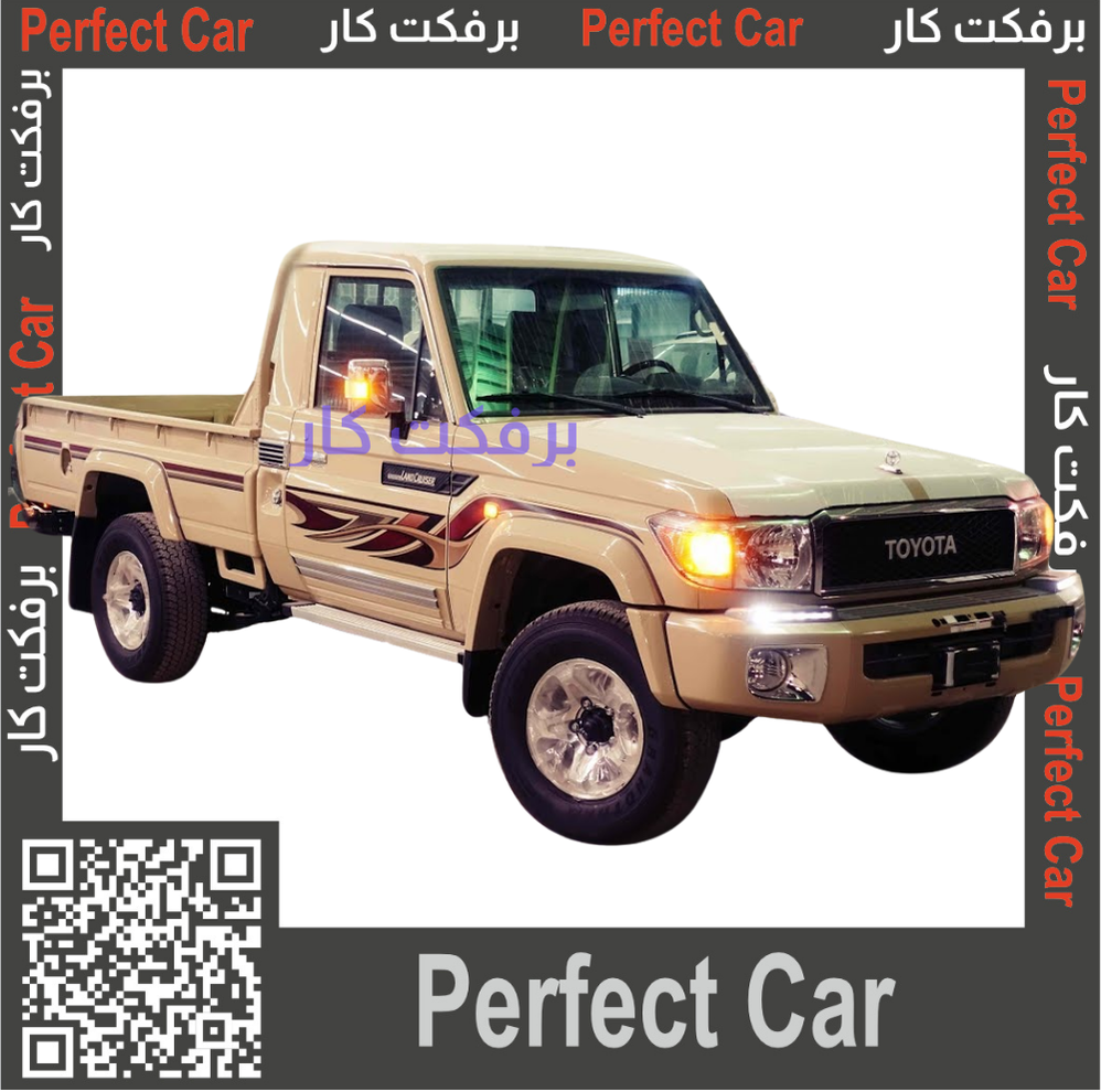خط تويوتا شاص لاندكروزر 2019 بريمي
