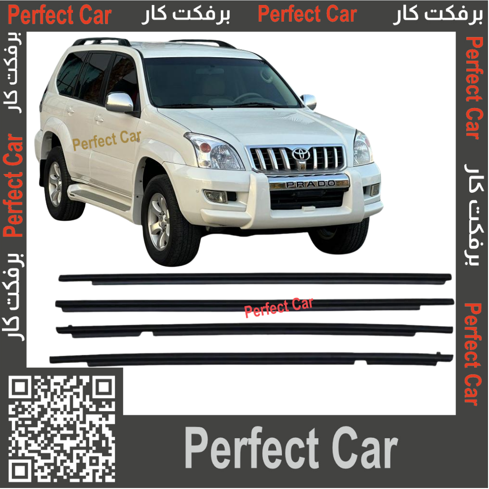 مساطر-قزاز-برادو-2003-2009