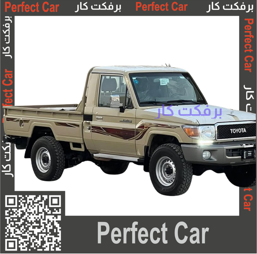 خط تويوتا شاص لاندكروزر 2019 سعودي