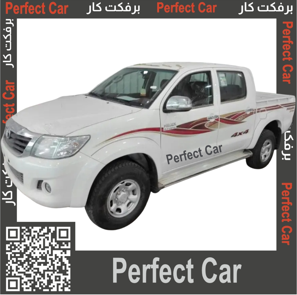 خط هايلكس 2015 بريمي دبل