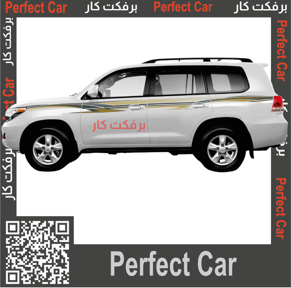 خط لاند كروزر في اكس ار  VXR 2009  وكالة هندي