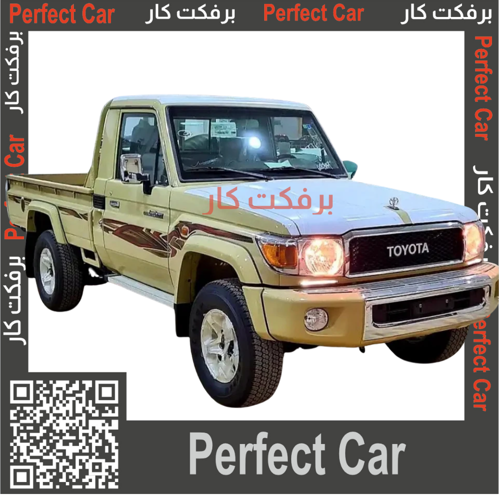 خط تويوتا شاص لاندكروزر 2021 سعودي